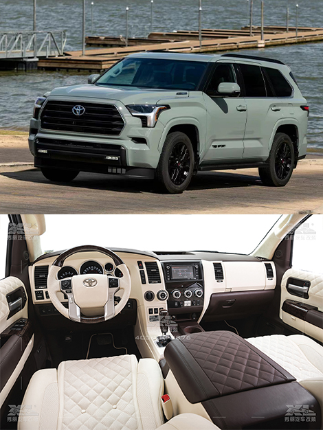 丰田红杉（米色）