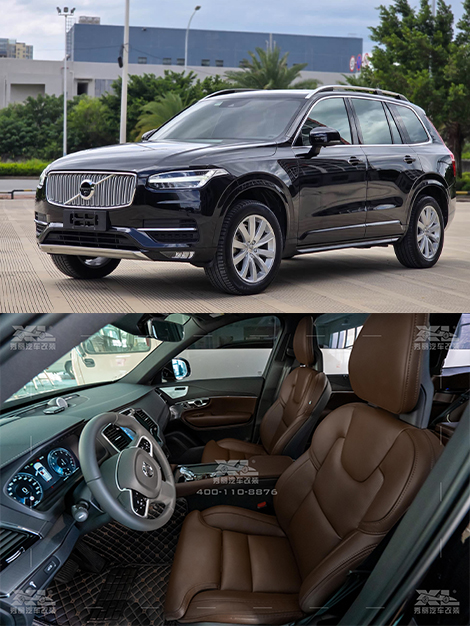 沃尔沃XC90