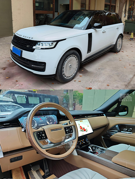路虎揽胜（白色）