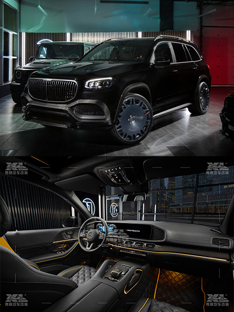 迈巴赫（黑色）