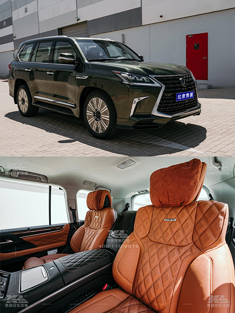 雷克萨斯LX570（橙色）